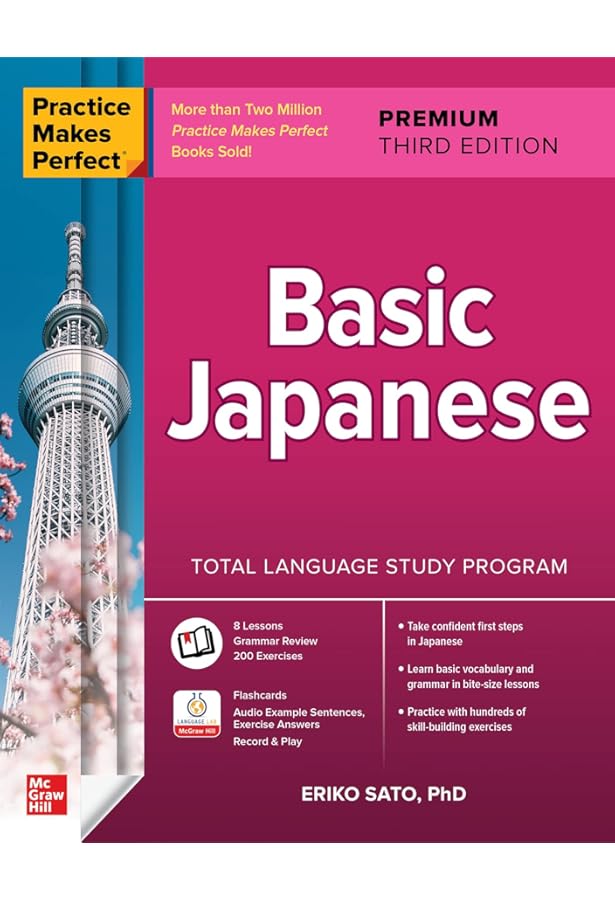 Amazon.com: Practice Makes Perfect Basic Japanese: 9780071808330
